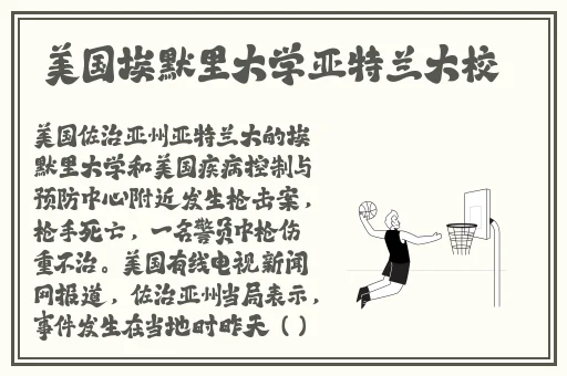 大**挤入大肉蚌